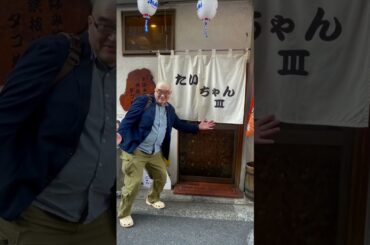 映画「みんな笑え」公開まで74日！