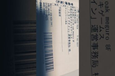 株式会社アカツキゲームスのトライブナイン運営事務局から、雪谷えのき役で女性声優の近藤玲奈さんのサイン入り色紙プレゼント当選しましたよ。とても嬉しいですね。感謝しております。