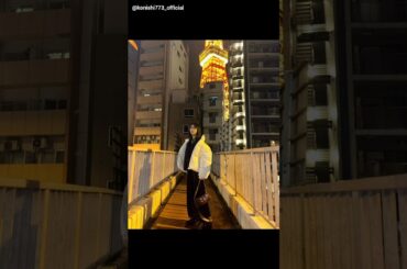 小西夏菜実 こにちゃんと夜の散歩デート♪彼女感 ドライブデート Instagram 日向坂46