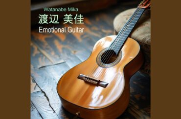 Song of the Calm Sea