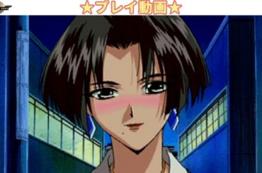 機動戦艦ナデシコ The blank of 3years エリナ(声：永島由子)ルート ダイジェスト版【プレイ動画】