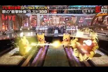 【HD】目標是神奇寶貝大師