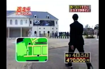 【逃走中】ISSAが01KRから振り切った