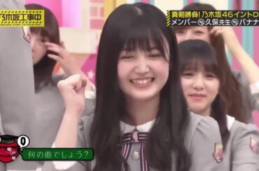 乃木坂46 乃木坂工事中 2024 Episode 258 + 263 Full Show