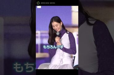 新木優子、エレガントなパープルコーデ　『Amazon ブラックフライデー』記者発表会