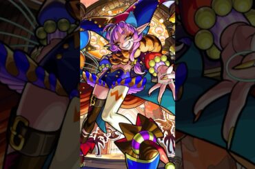 [9/5]超究極・彩が期間限定で登場！「グランギニョル」の運極を目指そう！「3回引ける！限限限定アップガチャ」もあるよ〜！【#とにかくみじかくモンストニュース】