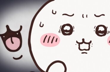 【公式】『ちいかわ』第224話「黒い流れ星・後編③」※1週間限定配信＜12/6 (金)AM7:59まで＞