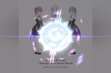 【 立体音響 / Spatial Sound 】　Door - エミリア(高橋李依)　※ヘッドホン推奨