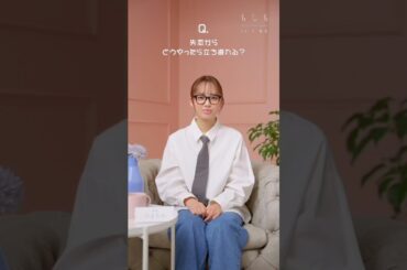 濱岸ひより 写真集発売まであと7日！【ひよたんのゆるポジお悩み相談室】「失恋からどうやったら立ち直れる？」というお悩み！本日も斜め上の回答が炸裂です！