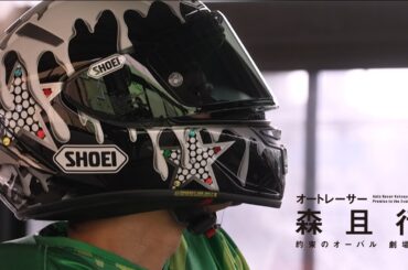 映画『オートレーサー森且行 約束のオーバル 劇場版』TVスポット【11月29日（金）新宿ピカデリー、角川シネマ有楽町ほか全国ロードショー】