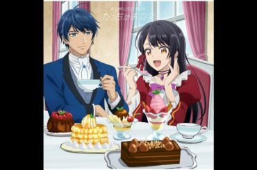 歴史に残る悪女になるぞ - バッドゥドゥドゥ / わっちゅあね？