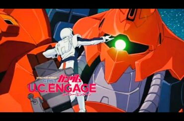 【ガンダム】アムロシャアモード 導き出された答え フルボイス (ガンダムUCE、Gundam、古谷徹、池田秀一、榊原良子）