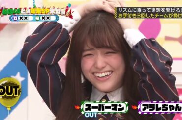 乃木坂46 乃木坂工事中 2024 Episodes 88 + 94 Full HD Show