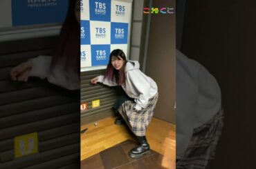 「放送禁止」　#石山蓮華 #でか美ちゃん #TBSラジオ