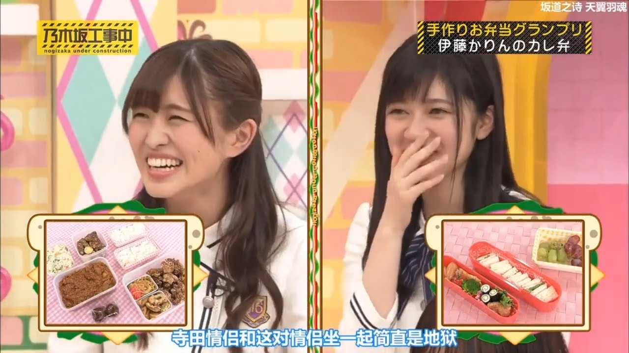 【乃木坂46】🌈🌈🌈 『手作りお弁当グランプリ 伊藤かりんのカレ弁』VOL1 FULLSHOW 2024 【乃木坂46】🌈🌈🌈 『手作りお弁当グランプリ 伊藤かりんのカレ弁』VOL1 FULLSHOW 2024
