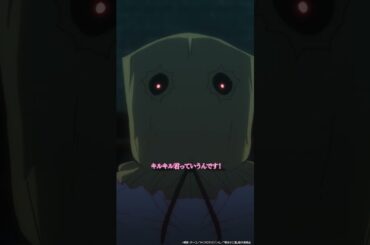 そして出来上がったものがこちらになります｜#嘆きの亡霊 9話 #切り抜き  #shorts  #アニメ #anime #おもしろ動画