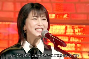 二人は恋人　　森高千里　 2024 11 16