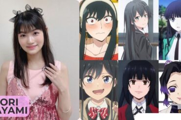 Saori Hayami [早見 沙織] Top Same Voice Characters Roles