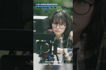 【ウイングマン】第6話 | ヒーロー映画撮影に挑戦