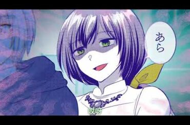 【漫画⧸芝崎典子】被勇者踢出队伍的我，最后和他们的妈妈组队了！ 第4卷发售纪念CM【F宅⧸1080P+】