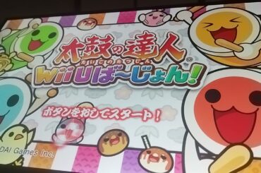 #太鼓の達人Wiiuばーじょん🥁💯#Hiyori🌷#白スペ🗣#ポケモン🐥🗣#キセキ🤣#ピーチ姫🍑④🙀😭#さとうもも🍑#桃瀬陽菜🍑#安土姫華🍑①#久喜なほ🚓👮⏩️👑#月島琉衣🌔⏩️#長島優月🌔#宮園琉心