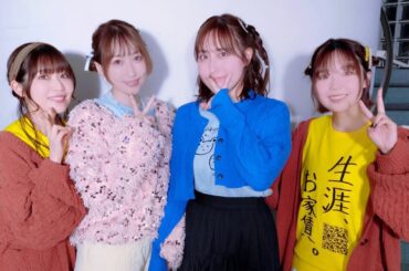 【ダイジェスト】『ゆうきんち』イベント｜桑原由気 高田憂希 松嵜麗 五十嵐裕美 【声優イベント】