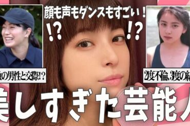 【ガルちゃん芸能】全盛期の頃が綺麗すぎた芸能人【有益2ch】