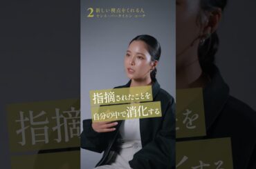 髙梨沙羅の、思っていることを言い合える人 #高梨沙羅 #スキージャンプ #shorts