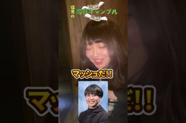 【ボートレース】塩見の毎日ギャンブル~45日目~