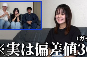 【ドロピザのネタバレ】第一回　ゆいまる王