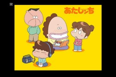 Let's Go！あたしンち/ザ・タチバナーズ(渡辺久美子、折笠富美子、阪口大輔、緒方賢二)　【MAD 】