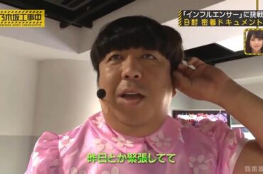 【乃木坂46】🌈🌈🌈 『手作りお弁当グランプリ 伊藤かりんのカレ弁』VOL2 FULLSHOW 2024