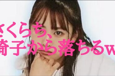 【Juice=Juice】Tune reaction【小田柚葉(Girls2)】