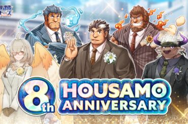 東京放課後サモナーズ 8周年記念 神宿学園の先生によるイベント紹介