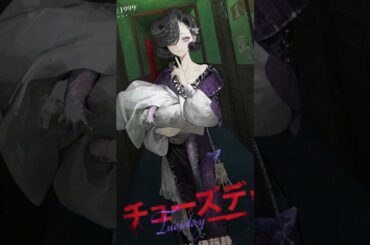 『リバース：1999』チューズデー（CV. #伊藤静）「コンコン、ルームサービスよ」