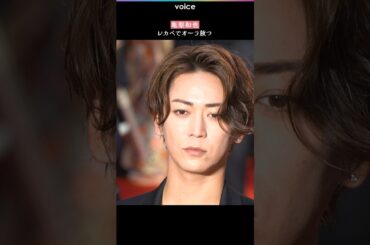 亀梨和也、レカペでオーラ放つ　第37回東京国際映画祭