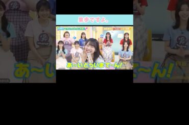 『果歩ですよ。』#日向坂46 #日向坂ミュージックパレード #藤嶌果歩