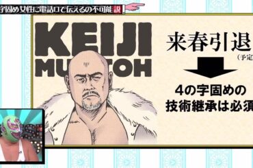 水曜日のダウンタウン   旅行先で朝起きたとき誰もいなくなってたらだいぶ切ない説▼4の字固め、女性に電話口で伝えるの不可能説▼どんな業態の店でもポツンと店舗存在する説