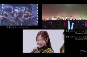 モーニング娘。'24 恋愛レボリューションUPD'24(include Original & UPD'14 edit)＝貴殿的管#460