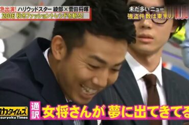 【脱力タイムズ】「佐久間みなみ」🌈🌈🌈 『面白いシチュエーション集』