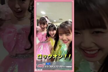 #超ときめき宣伝部 #坂井仁香 #菅田愛貴 #小泉遥香 #杏ジュリア #辻野かなみ #吉川ひより #超とき宣 #joyntpops