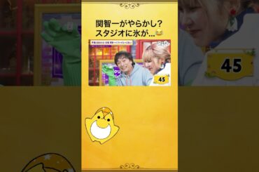 アップルパイのために強硬手段に出る #関智一 さん😂ゲストの #田邊幸輔 さんもびっくり❗️ #ファイルーズあい #関ファイルーズと夜あそび #声優と夜あそび #shorts