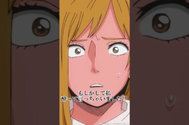 〜一線を超えたことをカミングアウトする田中〜 #日笠陽子 #松風雅也 #村井の恋 #秋アニメ2024 #切り抜き #anime #胸キュン #恋愛