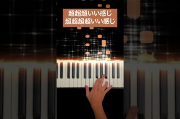 恋愛レボリューション21 / モーニング娘。 -Piano Cover- #TheFirsttake #モー娘。 #ピアノ