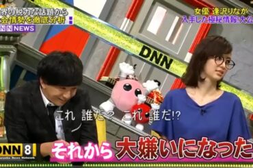 【脱力タイムズ】全画面表示 🌈🌈🌈 『女優 逢沢りなが 入手した極秘情報!大公開』FULL HD 2024