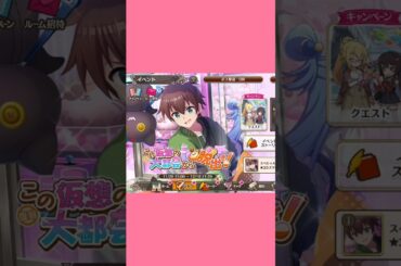 カズマ めぐみん (復刻 この仮想の大都会から脱出を！)