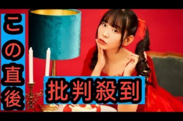 古川未鈴「#未鈴の自伝」書籍化、エンディングを迎えるでんぱ組.incへの思いやアイドル哲学語る