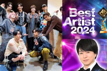 「ベストアーティスト2024」Snow Man全タイムテーブル発表　総勢35組を越えるアーティストがパフォーマンス