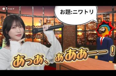 声優土屋李央声マネキングで100点を出す？！