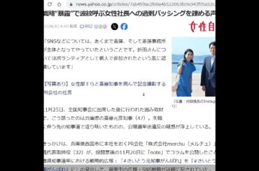 #人格攻撃 #折田楓 #羨ましい #嫉妬 #あこがれ #merchu #奥仲麻琴 #お嬢 #お金持ち #キラキラ女子 2024 11 20q